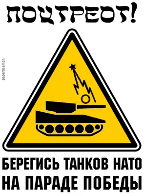 Роль устрицы в россиянской геополитике