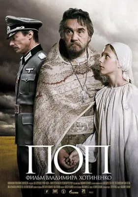 По поводу расшифровки слов II