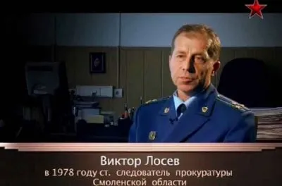 Легенды советского сыска. Дьявольская головоломка (2011) SATRip