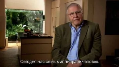 Сколько людей может жить на Земле? / ВВC: How Many People Can Live on Planet Earth? (2010) SATRip
