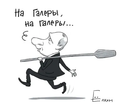 События Дня 08.11.11