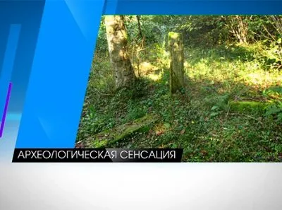 Символы на стелах, найденных в Сочи, пытаются разгадать археологи