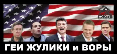 Михаил Задорнов - Артисты в политике