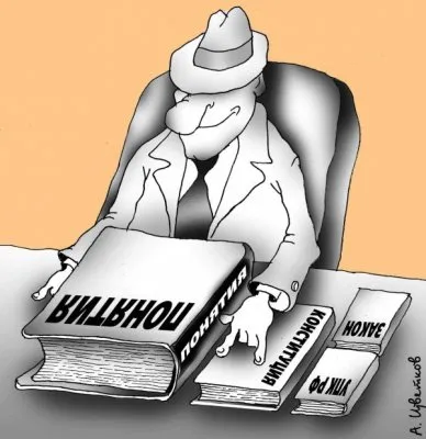 Без понятых по понятиям