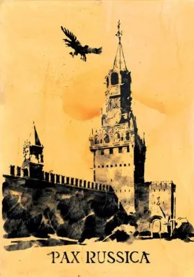 Открыть человечеству новые горизонты