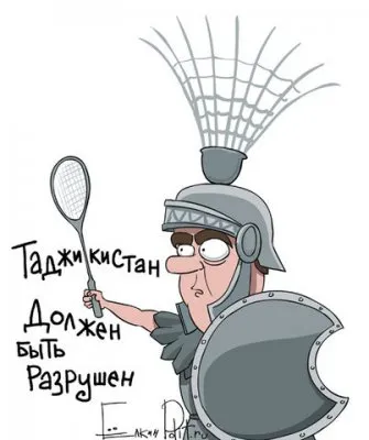 Гуталин головного мозга