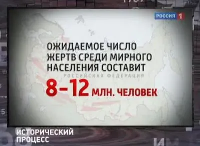 США готовят ядерную войну с Россией