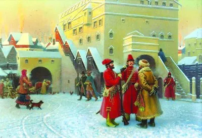 Прародина русского народа