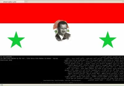 В Сирии дезертиры напали на военную базу