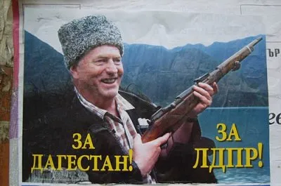 Штрихи к портрету ВВЖ
