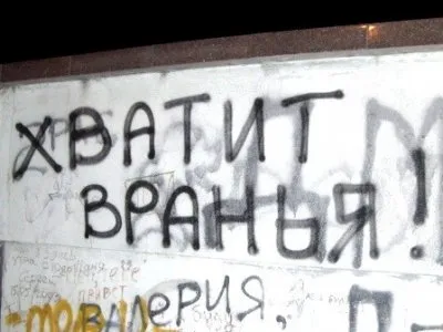 Строки о Тартарии в РФ и СССР