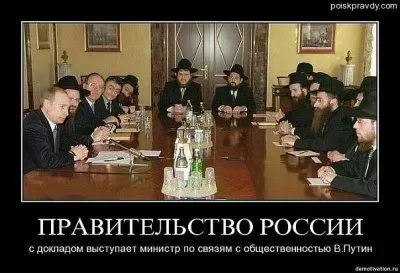 Статус "МИГРАНТ" постояльцам РФ, как защита РОССИИ от "яда либерализма"
