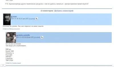 ФСБ не нравятся правые новости