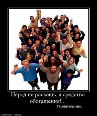 Неужели справедливость на Украине - закончилась?