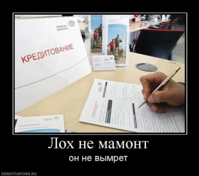 Неужели справедливость на Украине - закончилась?
