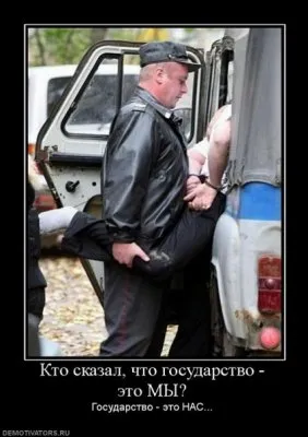 Неужели справедливость на Украине - закончилась?