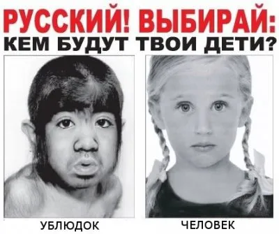 В США – настоящий бум межэтнических браков