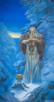 Песнь о Небесном Народе