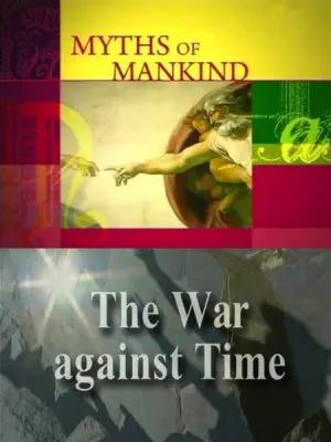Мифы человечества. Война против времени / Myths of Mankind. War against Time (2006) SATRip