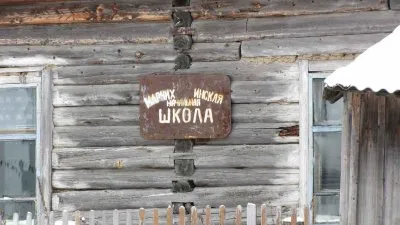 Фотоотчёт о деревне (20 лет разрухи)