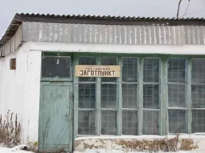 Фотоотчёт о деревне (20 лет разрухи)