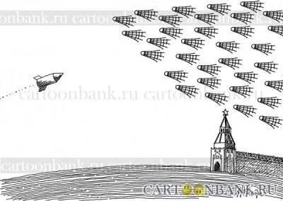 Ядерный айфончик