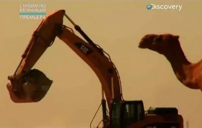Discovery: Создать невозможное. Морской город / Building the impossible: Sea city (2011) SATRip