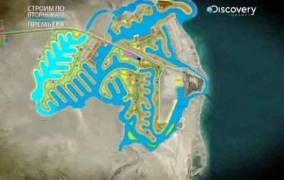 Discovery: Создать невозможное. Морской город / Building the impossible: Sea city (2011) SATRip