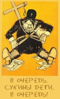 О делах церковных