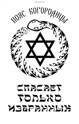 О делах церковных