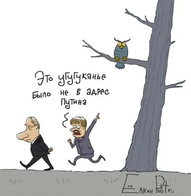 Ещё один освистанец при агитации за едро