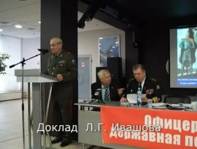 Доклад Ивашова: Cитуация в России и мире на настоящий момент