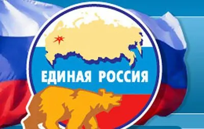 Роковая идея: «единая неделимая»