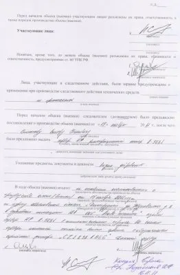 Губернатор оскорбился на джедаев и закрыл популярный Форум