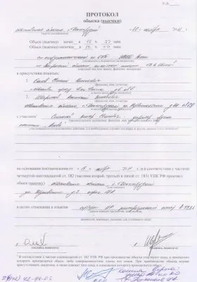 Губернатор оскорбился на джедаев и закрыл популярный Форум