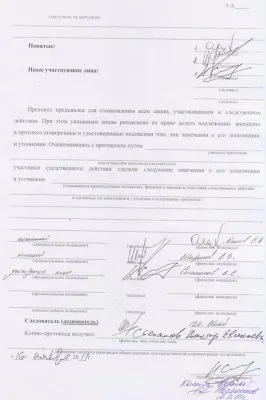 Губернатор оскорбился на джедаев и закрыл популярный Форум