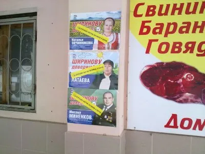 Жулики и воры защищают свою "честь".