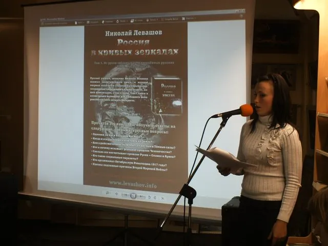 В «Атриуме» прошла презентация книг Николая Левашова