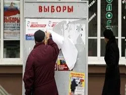 Самоубийство Едросов