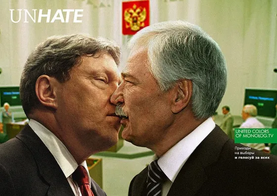 Партийная думка - вне Закона!