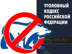 В России состоялся государственный переворот