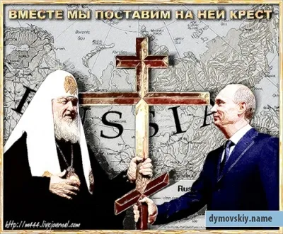 «Православный эксперт» призывает «давить» демонстрантов