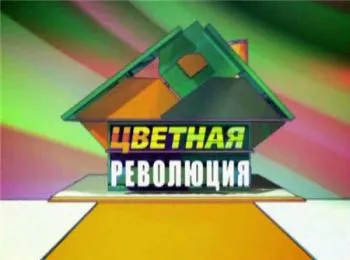 По акции 10-го декабря