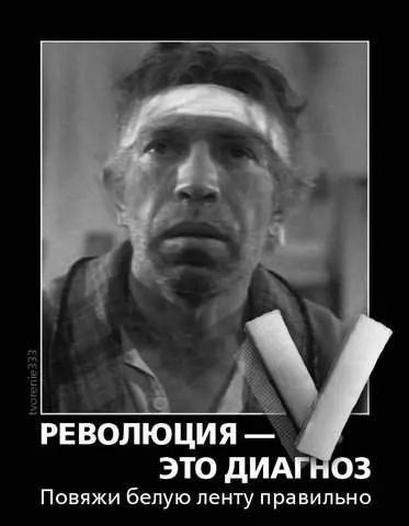 Все в Комитет Народного Противодействия! Защитим Россию! Защитим наш выбор!
