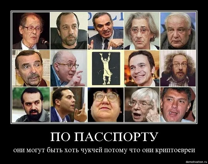 ВЕДАМАНЪ.Избранный народ - Часть IV (заключительная) ВЕДАМАНЪ.Избранный народ - Часть IV (заключительная)