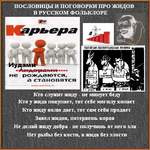 ВЕДАМАНЪ.Избранный народ - Часть IV (заключительная) ВЕДАМАНЪ.Избранный народ - Часть IV (заключительная)