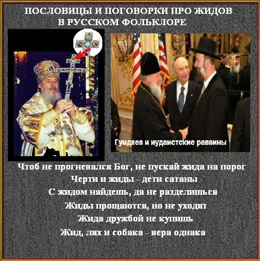 ВЕДАМАНЪ.Избранный народ - Часть IV (заключительная) ВЕДАМАНЪ.Избранный народ - Часть IV (заключительная)
