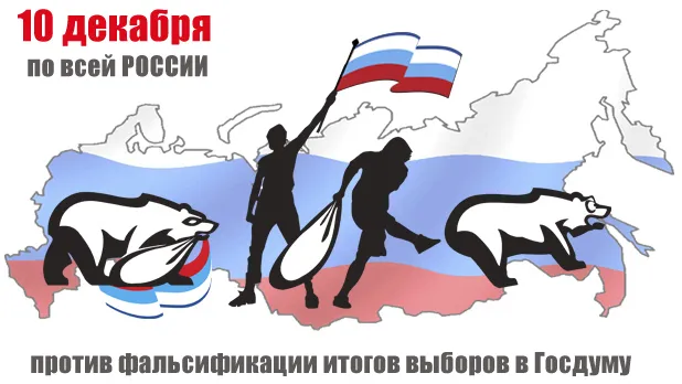 Валерий Смирнов на Площади Революции