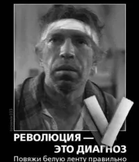 «Прозападные силы пытаются совершить в России цветную революцию»