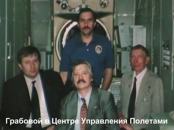 СМИ и Грабовой